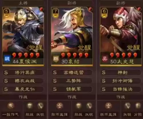 关羽袁绍阵容搭配插图1
