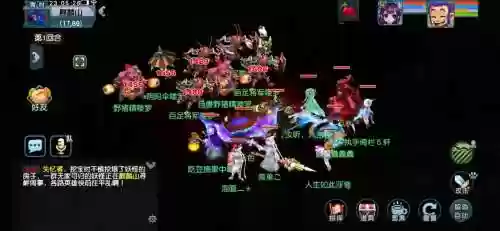 梦幻西游100级定心套子_1插图