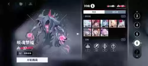 刀塔无尽梦魇攻略插图