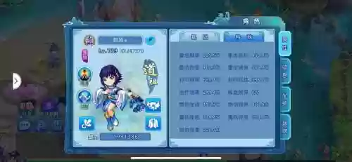 水浒q传手游道士镇魔攻略插图1 水浒q传手游道士镇魔攻略插图1