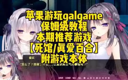 alive攻略插图1