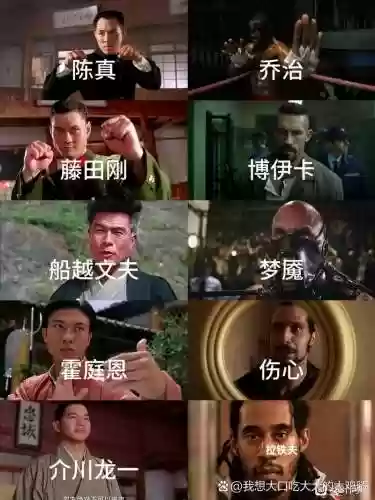 福建藤牌阵容_1插图1