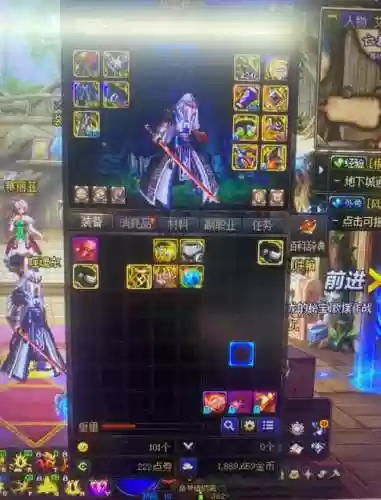 dnf风法师搬砖装备选择插图1 dnf风法师搬砖装备选择插图1