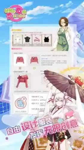 妖精的衣橱22攻略插图