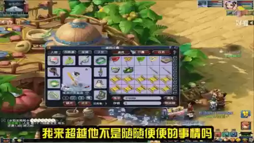 逍遥模拟器装梦幻西游安装失败插图1