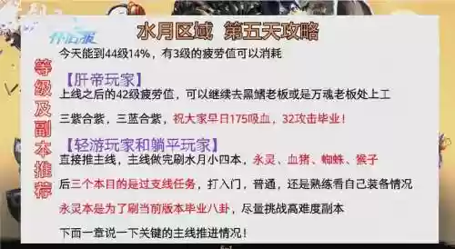 剑灵新手入门攻略插图1