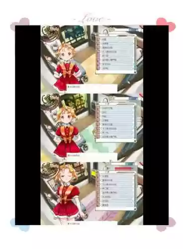 美少女梦工厂5liwu攻略插图1