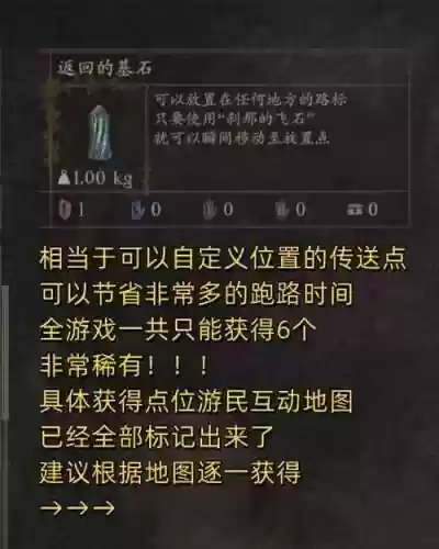 龙之信条青梅竹马攻略插图