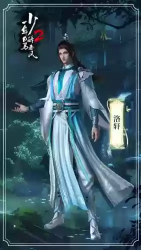 醉马阵容插图1