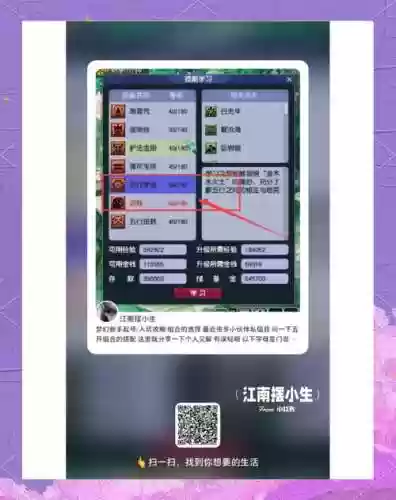 梦幻西游新手推荐号奖励插图