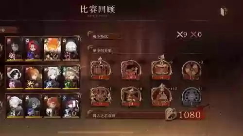 斗兽场什么阵容插图1