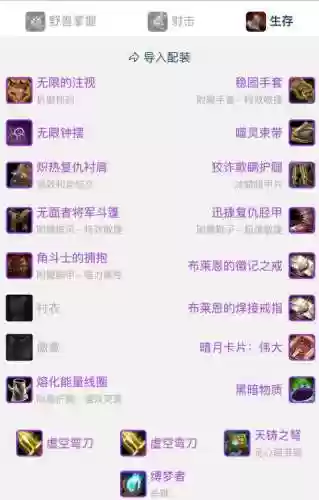 猎训时代3.0攻略插图1