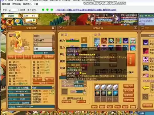 天书奇谈在哪修复武器插图1