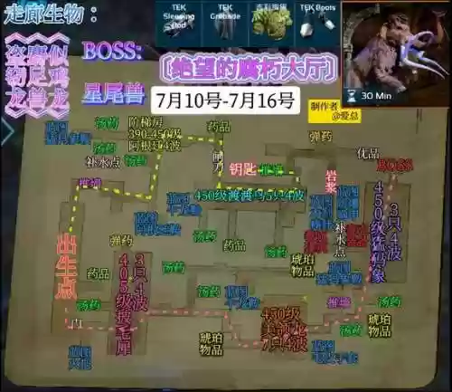 地牢防御战勇士入侵攻略插图
