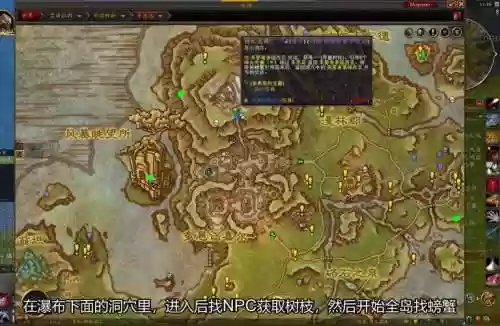 魔兽守护世界树攻略插图1