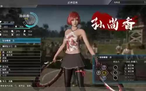真三国无双8重置技能点_1插图1