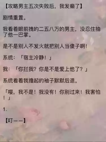 攻略吧男配vip.yule8.net_1插图