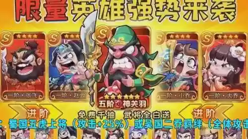 王进阵容搭配插图