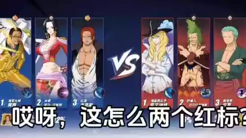 热血启航阵容插图