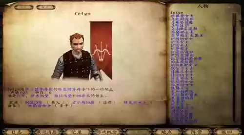 骑马与砍杀战团隐蔽武器_1插图1