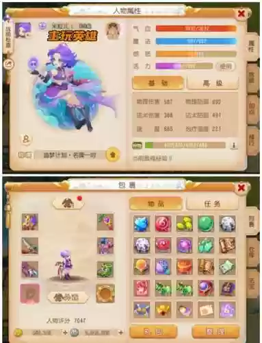 梦幻西游2任务繁琐吗插图1
