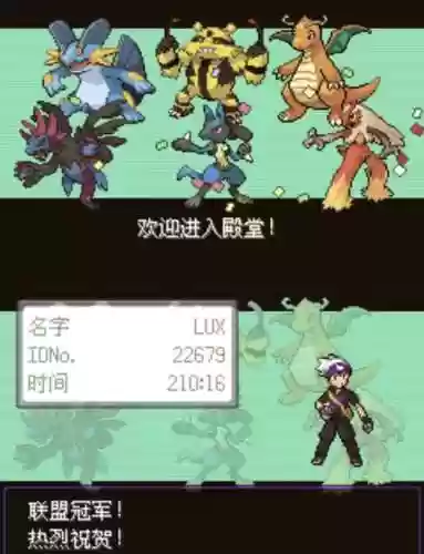 漆黑的魅影怎么忘记秘传技能_1插图