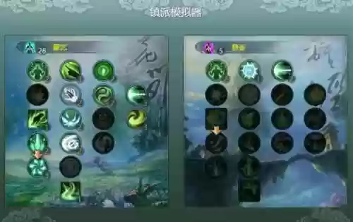 万花手游花间的技能插图1