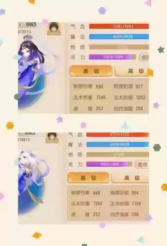 梦幻西游手游109级魔王和龙宫插图