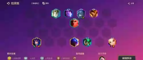 空城龙阵容插图1
