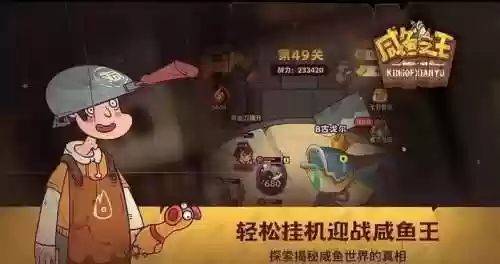 孙策盐场阵容插图1