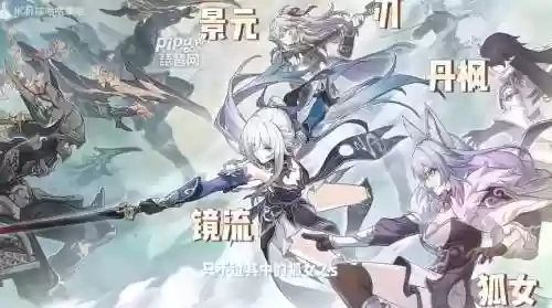 饮君阵容搭配插图1