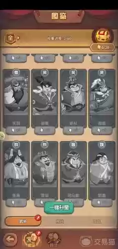孙策搭配阵容插图1