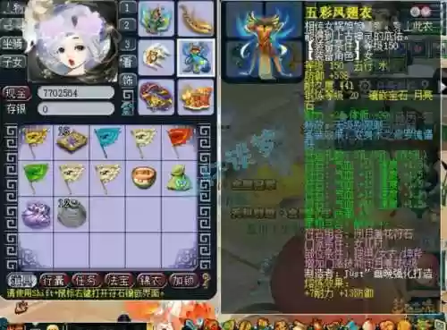 梦幻西游衣服带特技吗插图