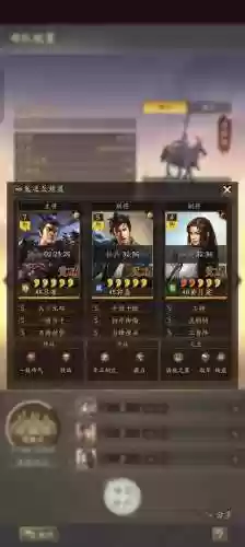 大小吕阵容插图1
