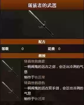 流放者柯南武器单手剑怎么样插图1