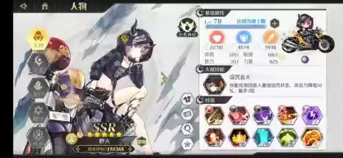 造物法则技能在哪觉醒插图1