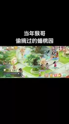 大话西游蟠桃园悟技能窍门插图1