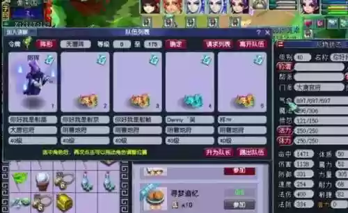 梦幻西游五开默认施法插图1