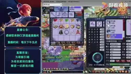梦幻西游灵性110插图1