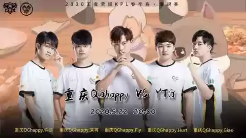 qghappy原班阵容插图1