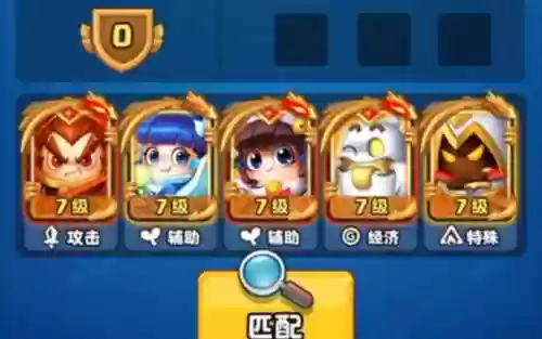 土豆闯关阵容插图1