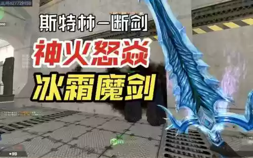 反恐精英ol生化武器哪个最好_1插图1
