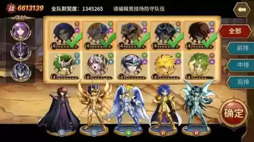 冥王新手阵容插图1