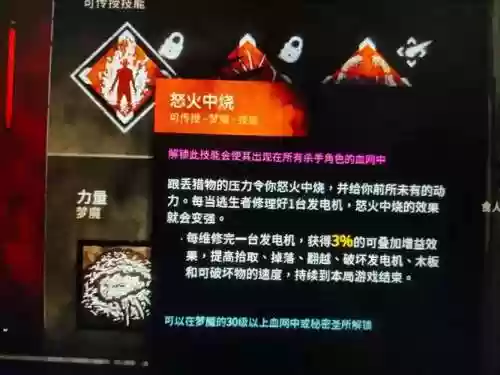 处刑者用哪个技能最好插图1