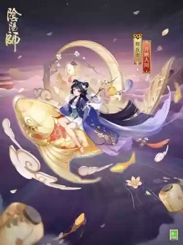 阴阳师辉夜姬技能多少才能用插图