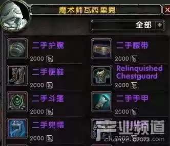 7.2nq装备插图