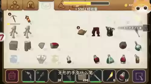 传送门骑士雷电抗性装备插图1