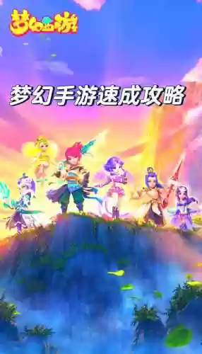 梦幻西游手游空间2w人气有什么区别插图1