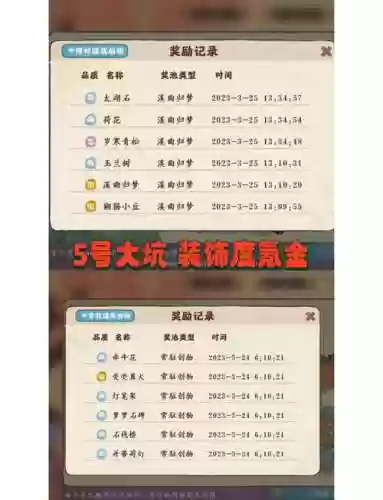 坑16攻略大全插图1