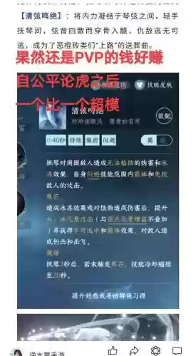 王者荣耀每个英雄的隐藏技能插图1